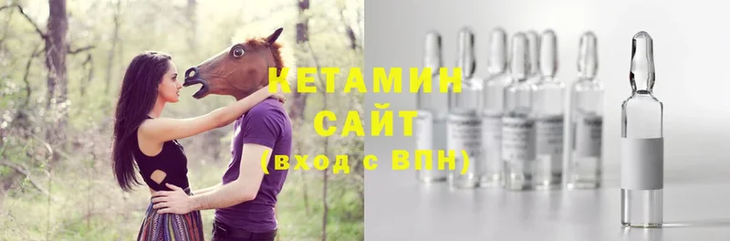 OMG ТОР  Балахна  КЕТАМИН ketamine 