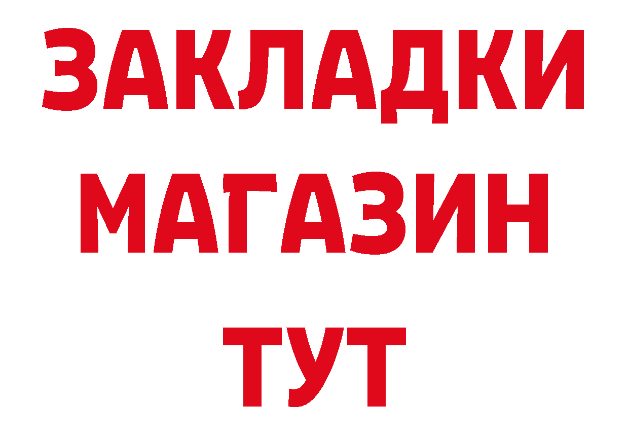 Кетамин VHQ вход это блэк спрут Балахна